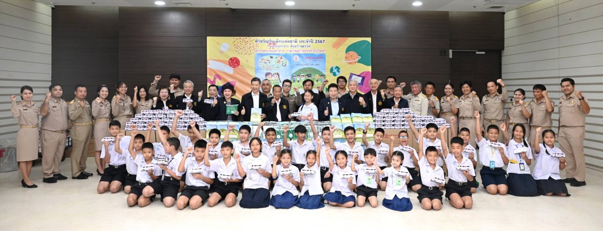 ทุ่มงบกว่า23.4ล้านส่งความสุขวันเด็ก "ป่อเต็กตึ๊ง"มอบของขวัญแก่เยาวชนทั่วประเทศ ทุ่มงบกว่า23.4ล้านส่งความสุขวันเด็ก "ป่อเต็กตึ๊ง"มอบของขวัญแก่เยาวชนทั่วประเทศ