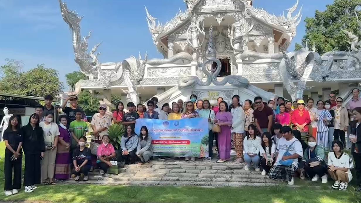 สมาคมธุรกิจท่องเที่ยวศรีสะเกษ-ยโสธร จัดกิจกรรม"วันเดย์ทริป"ส่งเสริมเศรษกิจฯสู่ชุมชน