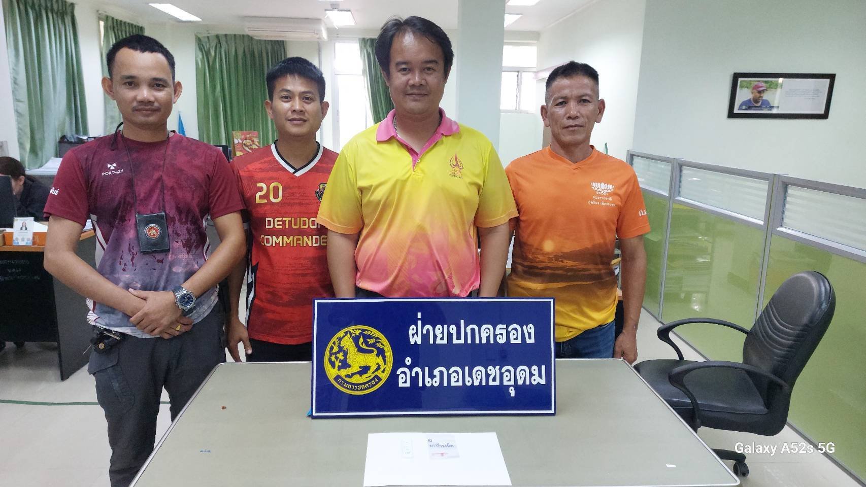ปู่สุดทนหลานติดยาคลั่งจะทำร้าย ร้องศูนย์ดำรงธรรม"นายอำเภอเดชอุดม"สั่งจับทันที 