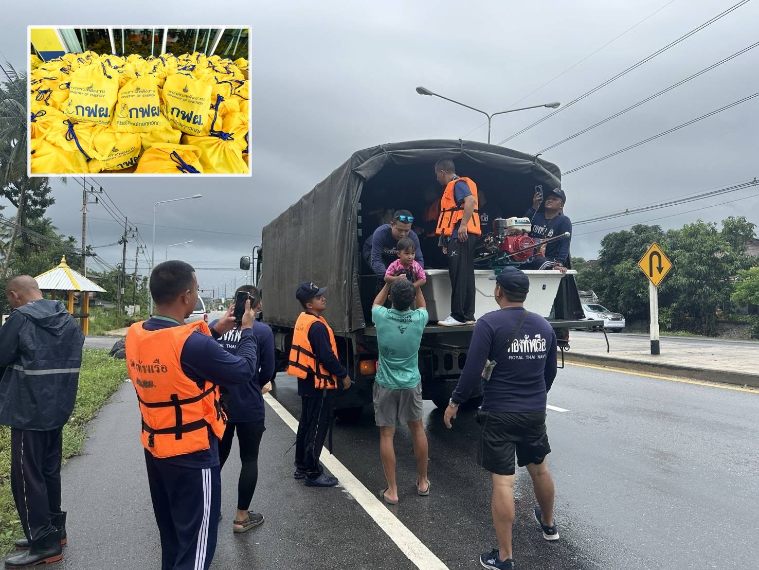 "ผู้ว่ากฟผ." สั่งเปิดวอร์รูมช่วยเหลือ ผู้ประสบภัยน้ำท่วมภาคใต้เร่งด่วน 