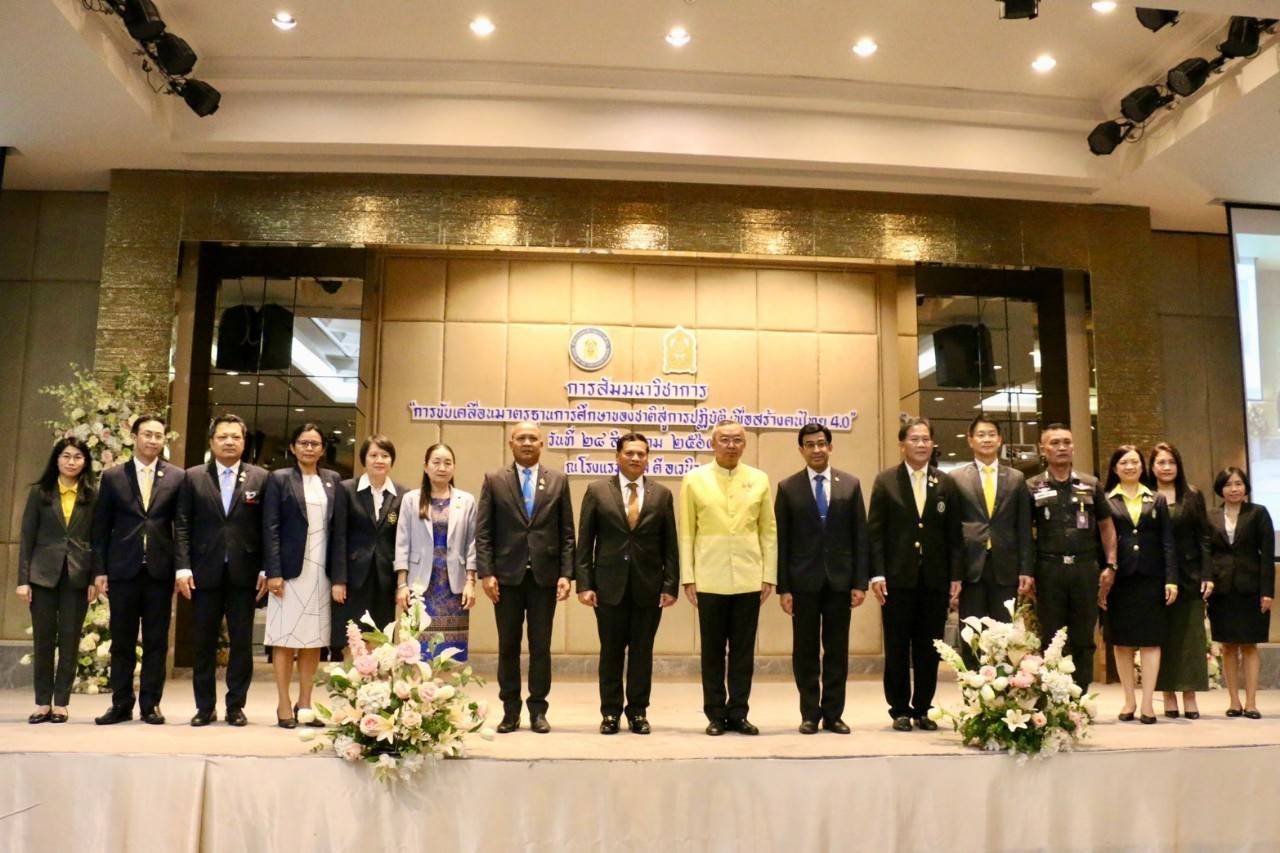 "หมอเดว"หารือ"รมว.ศธ."ขับเคลื่อนคุณธรรม-จริยธรรม-จิตอาสาในสถานศึกษาทั่วประเทศ "หมอเดว"หารือ"รมว.ศธ."ขับเคลื่อนคุณธรรม-จริยธรรม-จิตอาสาในสถานศึกษาทั่วประเทศ