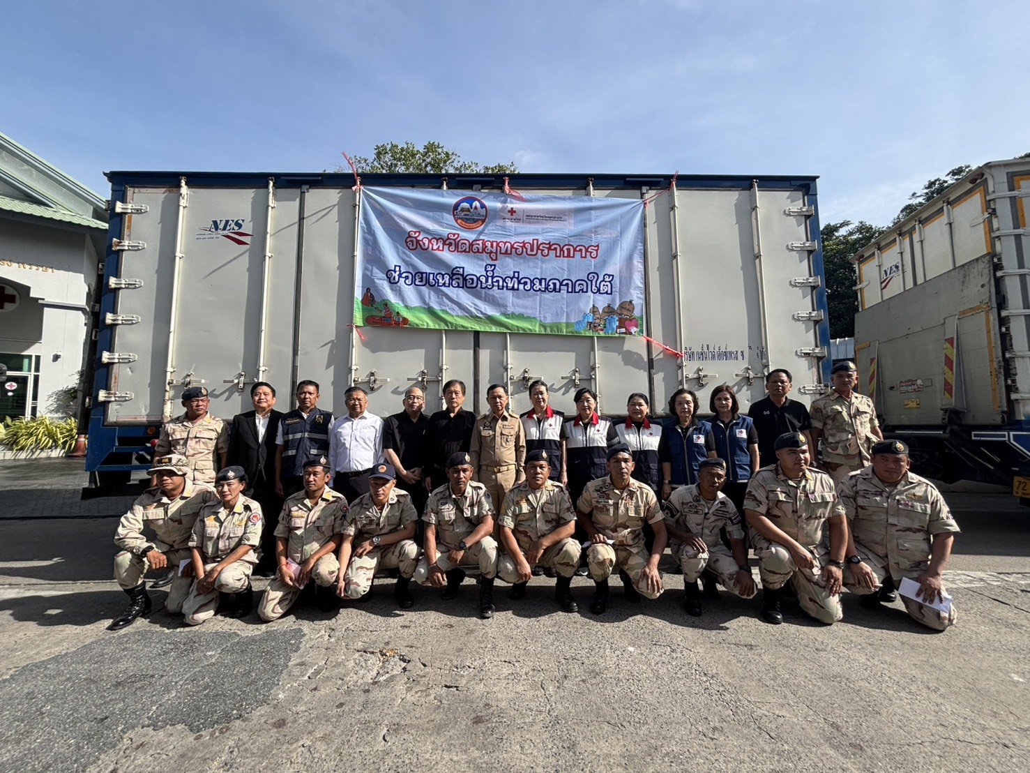 สมุทรปราการปล่อยขบวนรถนำเครื่องอุปโภค-บริโภค ส่งต่อธารน้ำใจช่วยเหลือผู้ประสบภัยภาคใต้