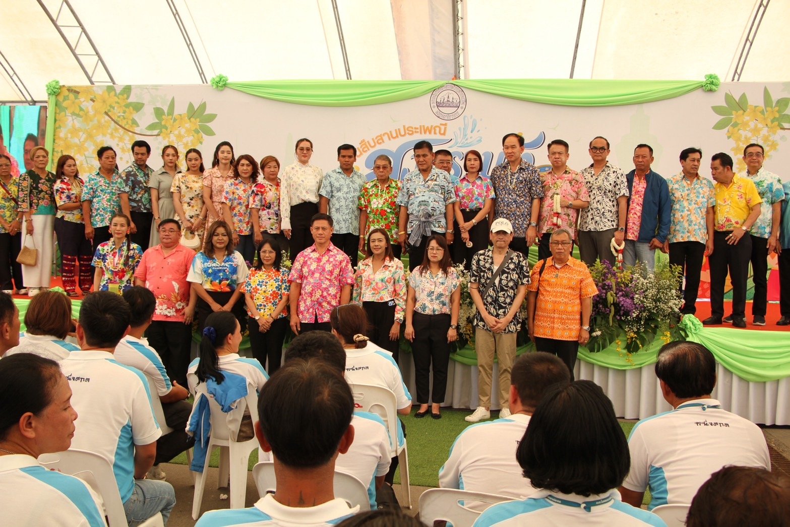 "นายกฯสุนทร ปานแสงทอง"เปิดสำนักงาน จัดงานประเพณีสงกรานต์ "นายกฯสุนทร ปานแสงทอง"เปิดสำนักงาน จัดงานประเพณีสงกรานต์