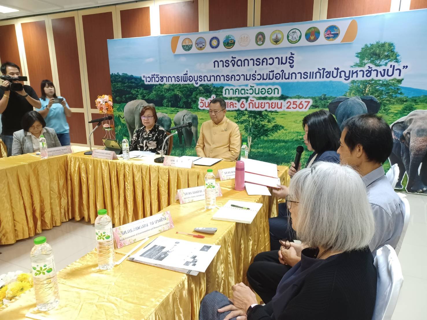 "ผู้ว่าฯฉะเชิงเทรา"เปิดโครงการการจัดการความรู้ แก้ไขปัญหาช้างป่าภาคตะวันออก "ผู้ว่าฯฉะเชิงเทรา"เปิดโครงการการจัดการความรู้ แก้ไขปัญหาช้างป่าภาคตะวันออก