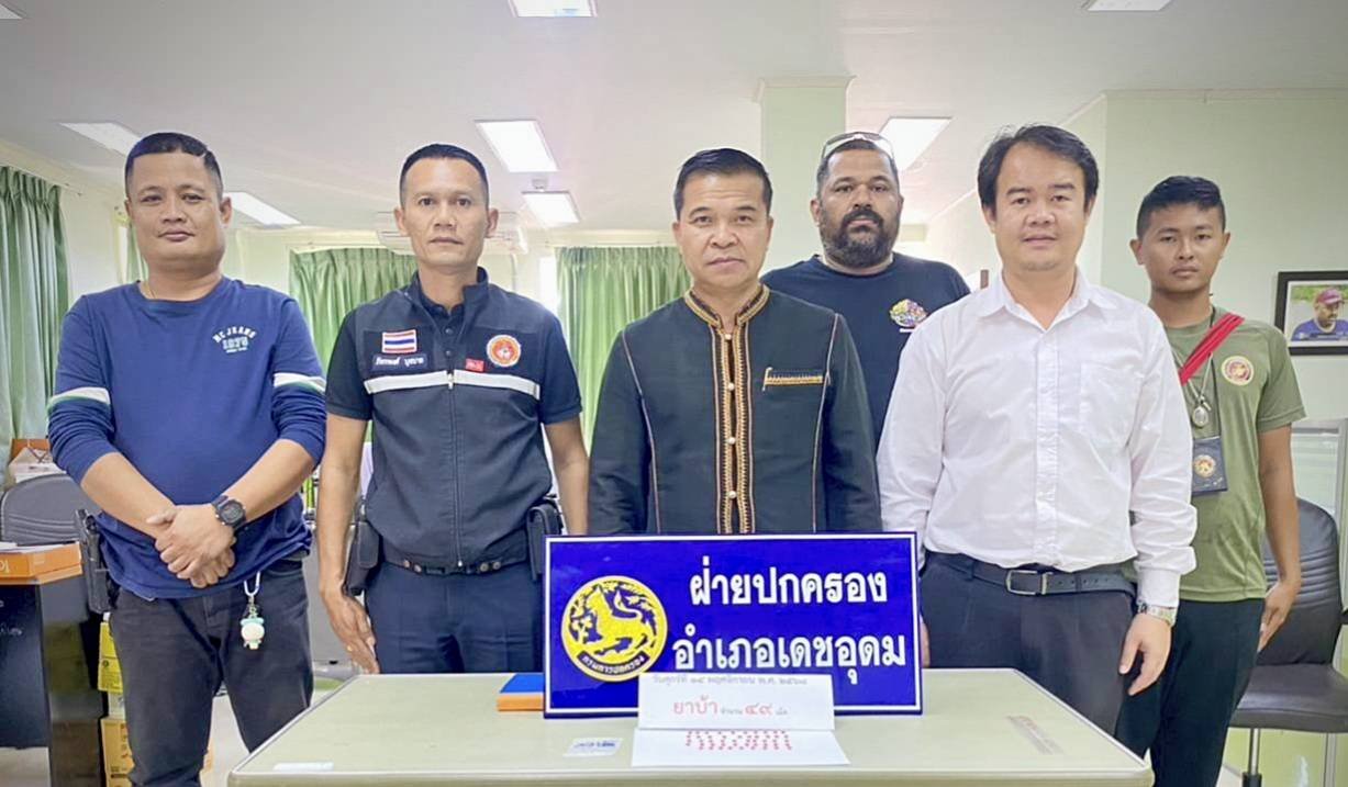 เดินหน้าจับยาบ้ารายวันไม่สนเล็ก-ใหญ่ "ฝ่ายปกครองฯเดชอุดม"ลุยจับต่อเนื่อง