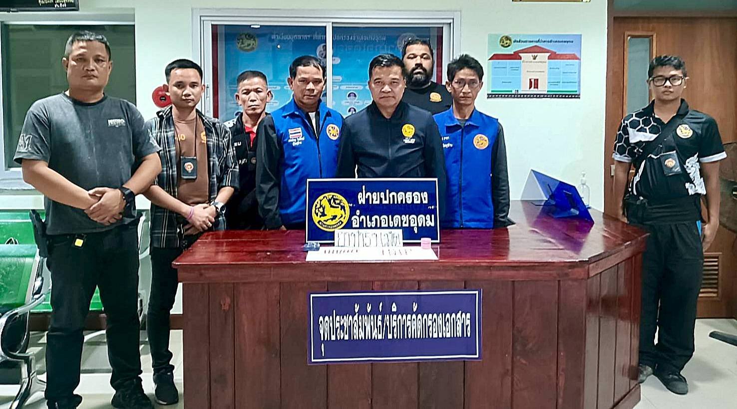 "ปกครองเดชอุดม"ใจถึง-พึ่งได้ รับแจ้งข้อมูลทางเพจฯไม่ผิดหวังบุกจับทันที 