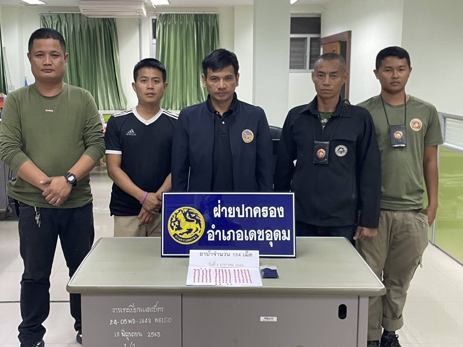 พ้นโทษได้เดือนเดียวไม่เข็ด "ปกครองเดชอุดม"จัดให้อีกดอกเอเย่นต์ยานรก 