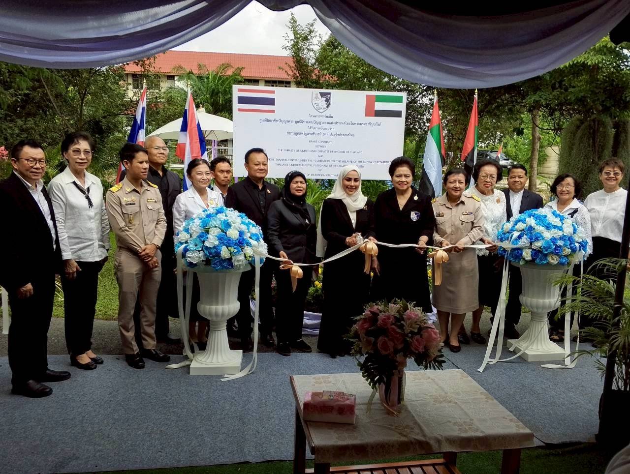 ทูตสหรัฐอาหรับเอมิเรตส์ฯมอบเงิน สนับสนุนสร้างโรงเรือนผลิตเห็ดก้อนให้มูลนิธิช่วยคนปัญญาอ่อนฯ