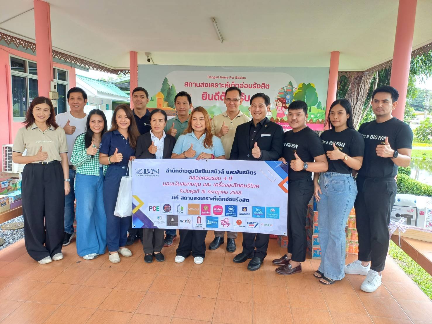 ครบรอบ4ปี"เว็บฯซูมบิสซิเนสนิวส์" มอบเงิน-เครื่องอุปโภค-บริโภคสถานสงเคราะห์เด็กอ่อนรังสิต