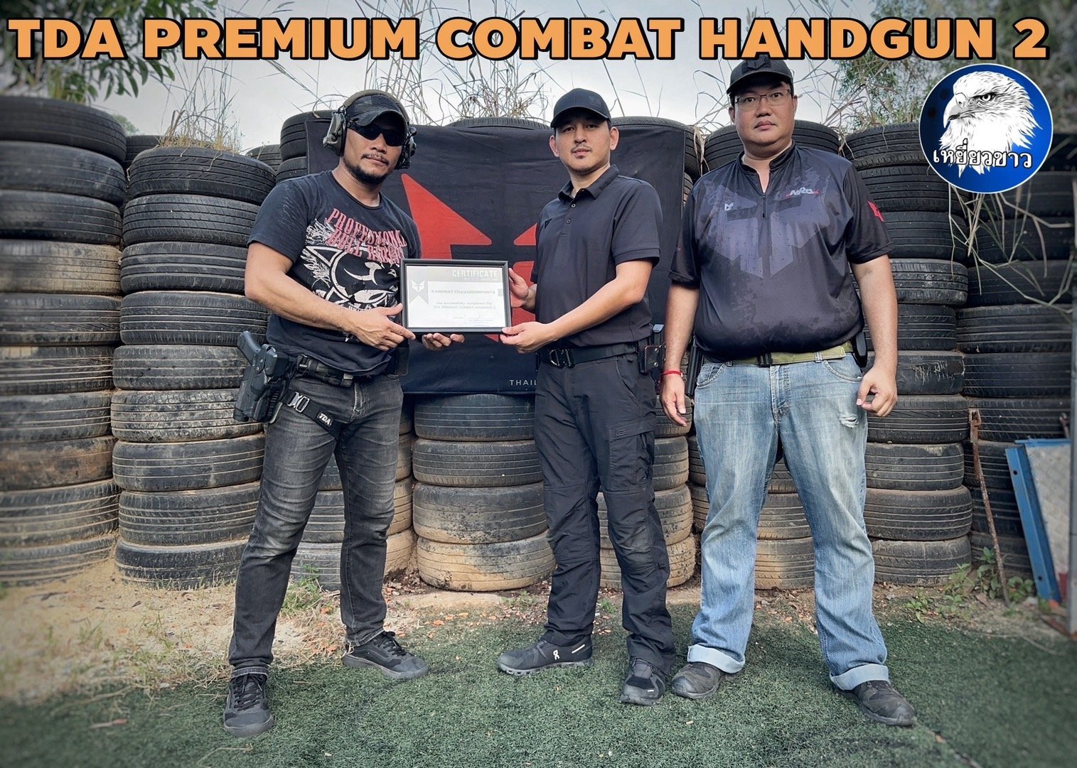 "ครูโอ๊ต TDA" เปิดอบรมหลักสูตรยิงปืน TDA PREMIUM COMBAT HANDGUN 2 