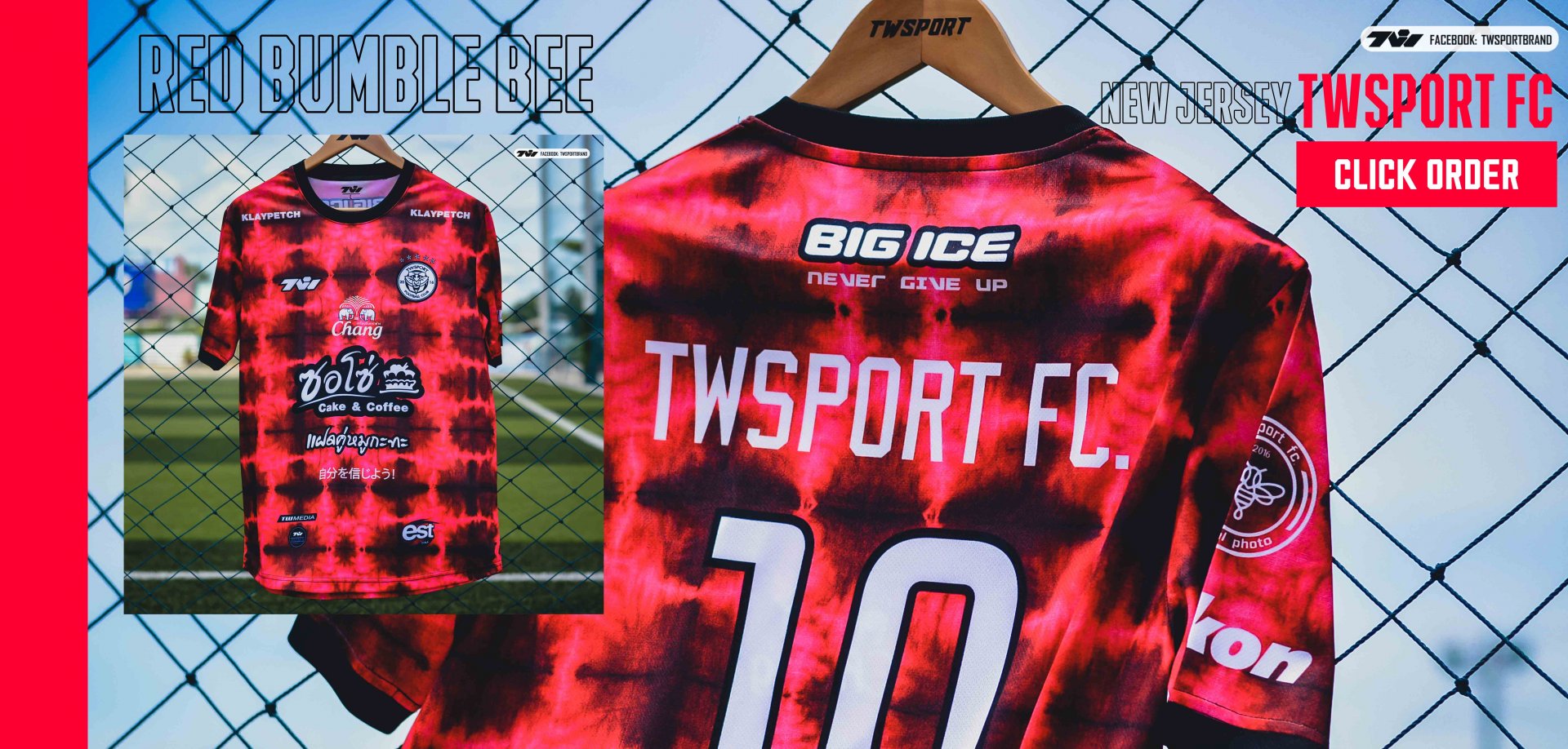 TWSPORT FC