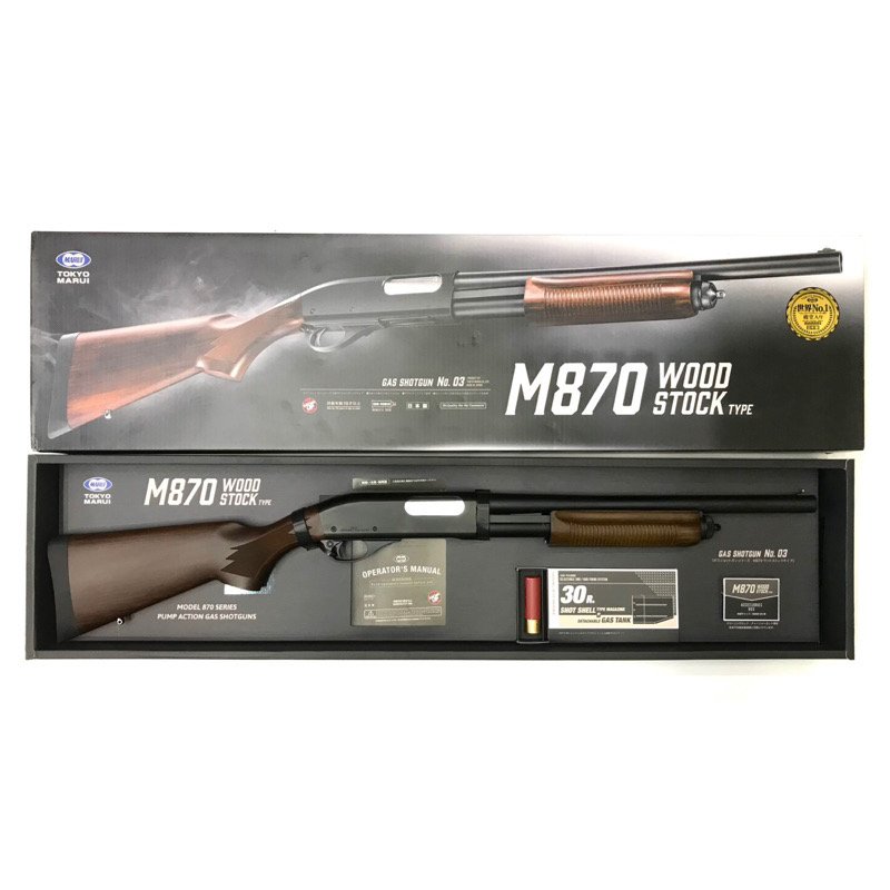 Tokyo Marui M870 wood stock gas shotgun
