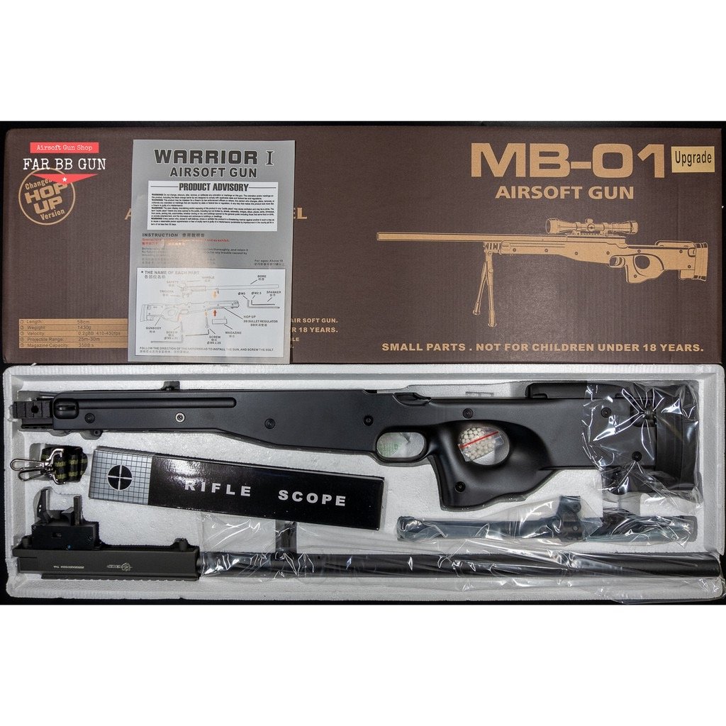 MB01 Airsoft Gun (Black) ระบบสปริง