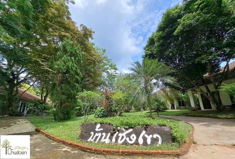 บ้านเชิงเขารีสอร์ท บ้านเชิงเขารีสอร์ท