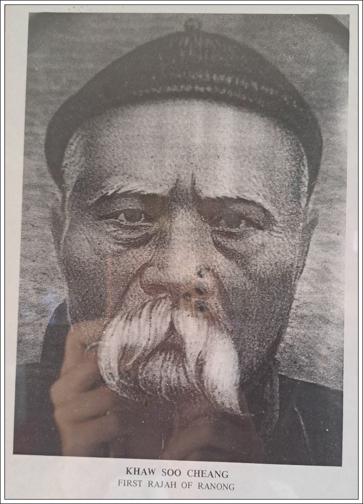 KHAW SOO CHEANG First Rajah of Ranong