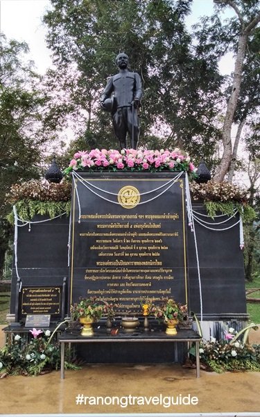 จปร.,ศิลาจารึกสลักพระปรมาภิไธย ย่อ จปร. จปร.,ศิลาจารึกสลักพระปรมาภิไธย ย่อ จปร.