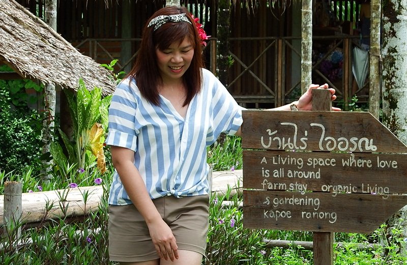บ้านไร่ไออรุณ บ้านไร่ไออรุณ