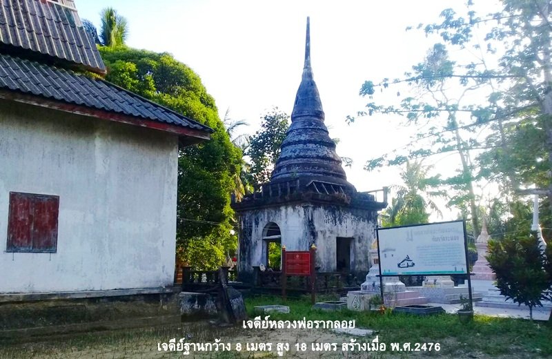 โบราณสถานวัดปทุมธาราราม โบราณสถานวัดปทุมธาราราม