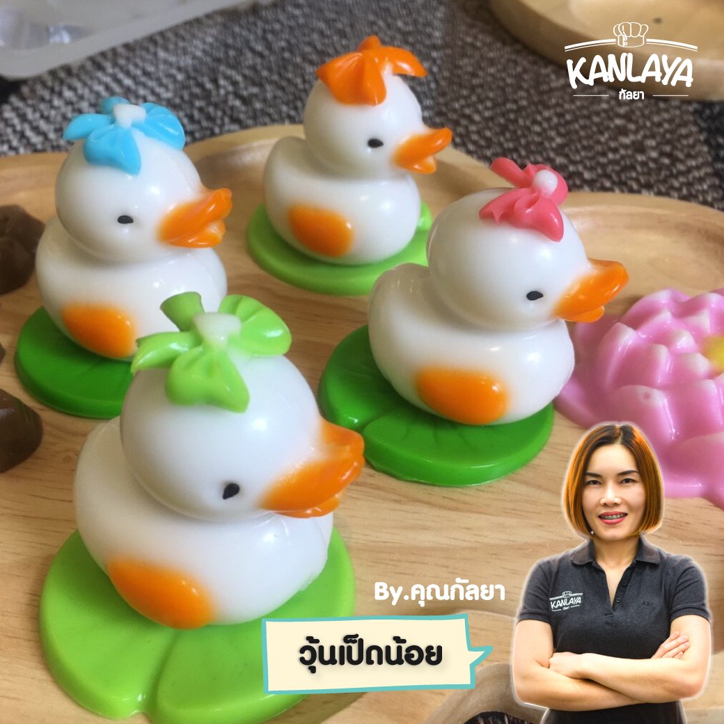 วิธีการทำ "วุ้นเป็ดน้อย" สูตรคุณกัลยา วิธีการทำ "วุ้นเป็ดน้อย" สูตรคุณกัลยา