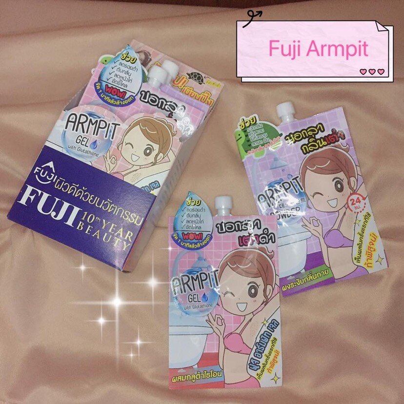 รีวิว Fuji Armpit รักแร้เนียน ขาว ไร้กลิ่น