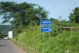 แขวงอุดมไซย แขวงอุดมไซย