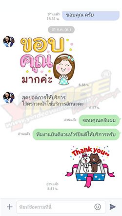 รีวิวรถตู้