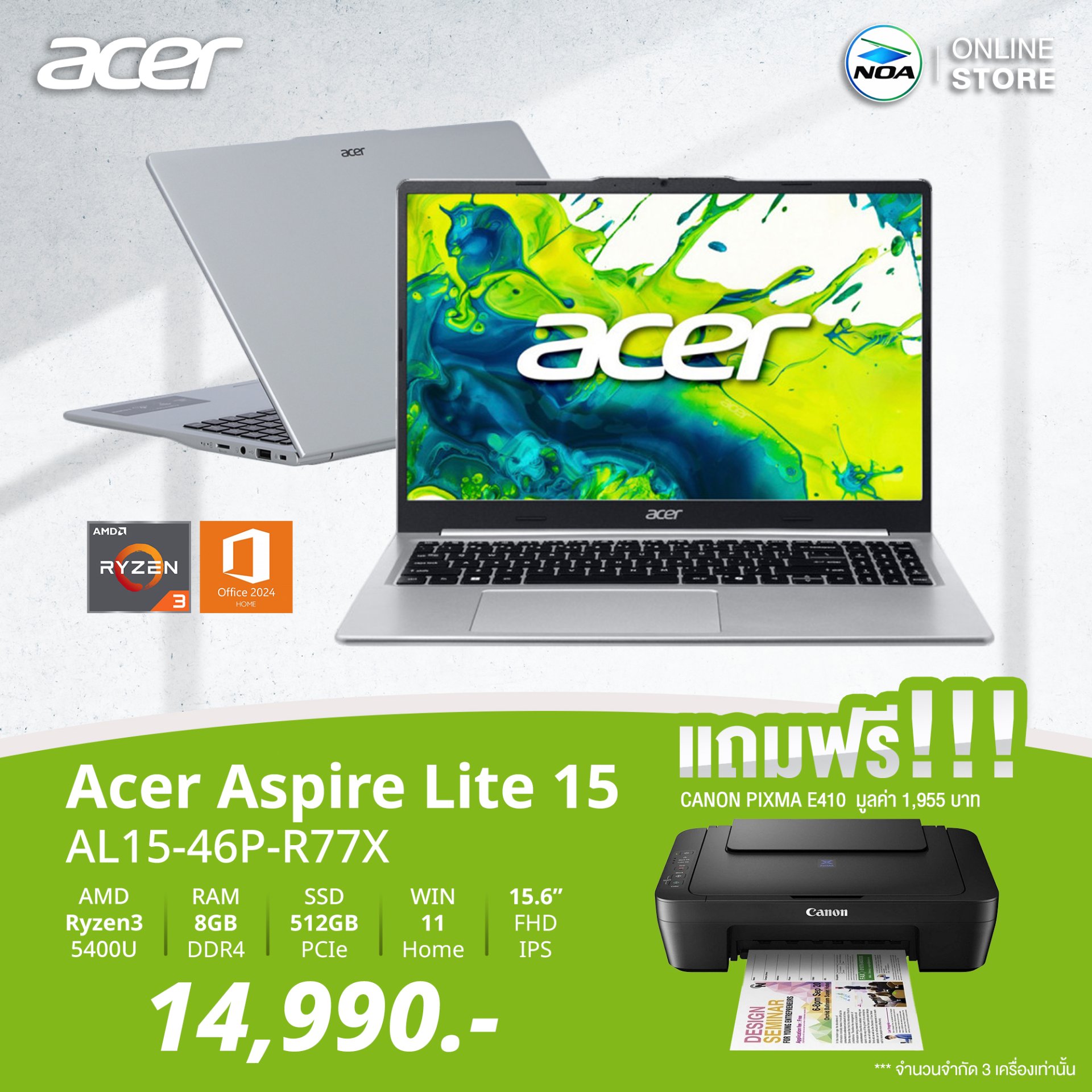 [แถมปริ้นเตอร์+ลดเพิ่ม 300] NOTEBOOK (โน๊ตบุ๊ค) ACER ASPIRE LITE 15 AL15-46P-R77X 15.6" FHD/RYZEN 3-5400U/8GB/SSD 512GB/WINDOWS 11+MS OFFICE รับประกันศูนย์ไทย 2ปี