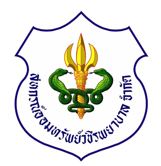 ขอความร่วมมือให้ท่านสมาชิกทำแบบประเมินความพึงพอใจ ที่ท่านมีต่อสหกรณ์ฯ หลังใช้บริการ ขอความร่วมมือให้ท่านสมาชิกทำแบบประเมินความพึงพอใจ ที่ท่านมีต่อสหกรณ์ฯ หลังใช้บริการ