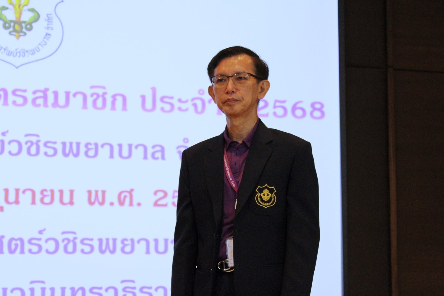 พิธีมอบทุนการศึกษาบุตรสมาชิก ประจำปีบัญชี 2568