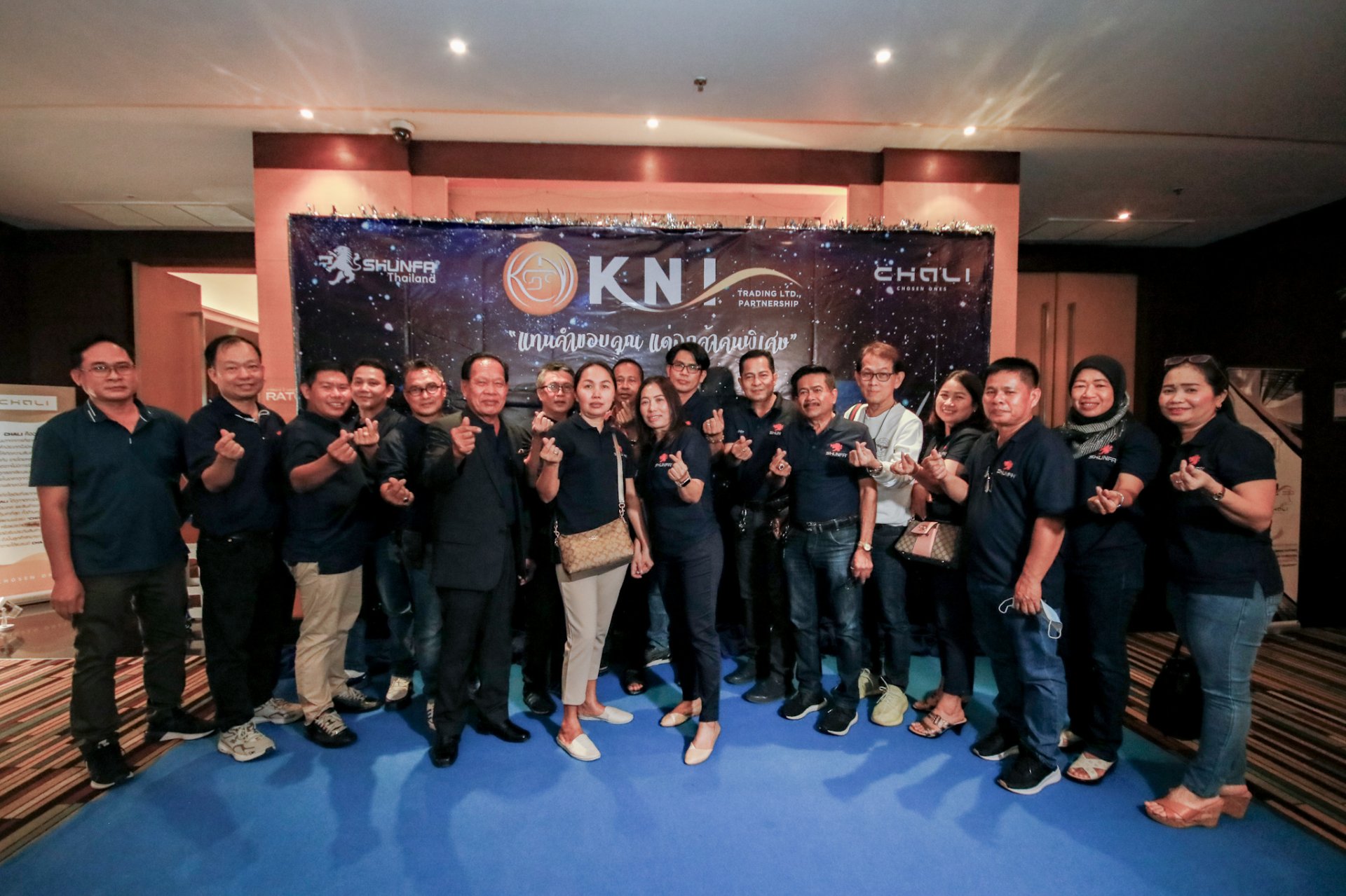 K.N.I. Trading and SHUNFA Thailand Thank You Party 2020