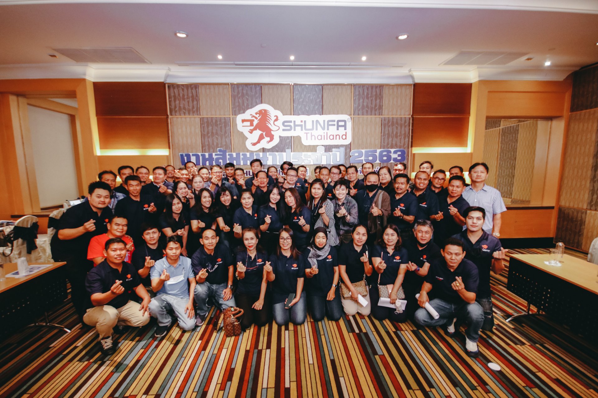 SHUNFA Thailand Annual Seminar 2020 