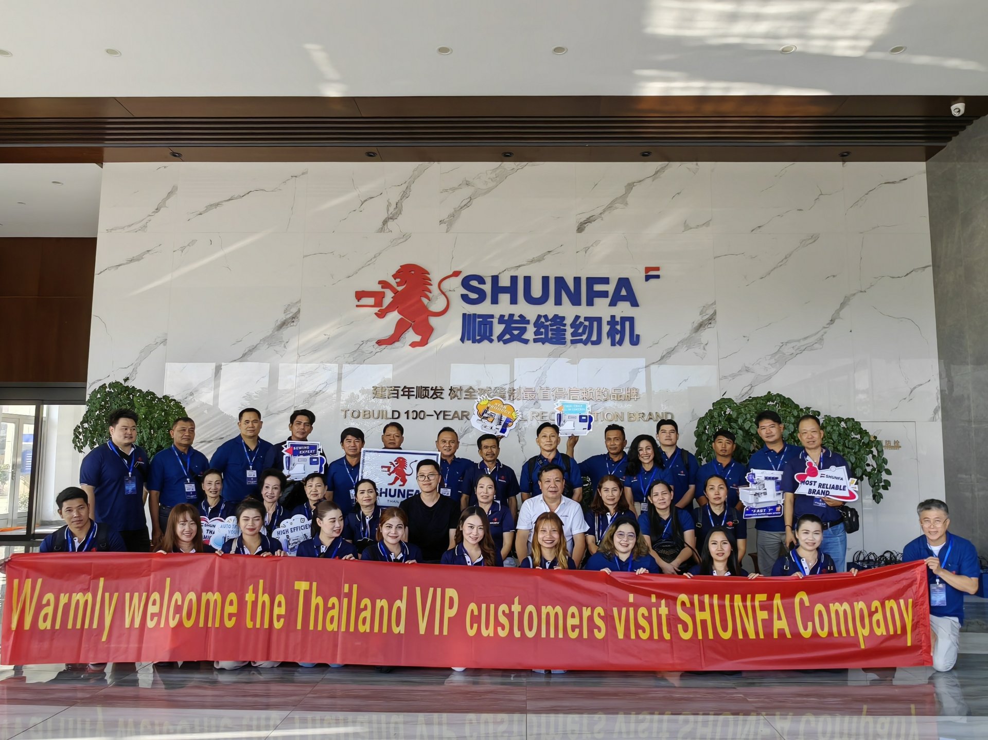 8-9 กันยายน 2024: พาดีลเลอร์เยี่ยมชมโรงงาน SHUNFA พร้อมแลกเปลี่ยนความคิดเห็นเพื่อพัฒนาให้ดียิ่งขึ้น