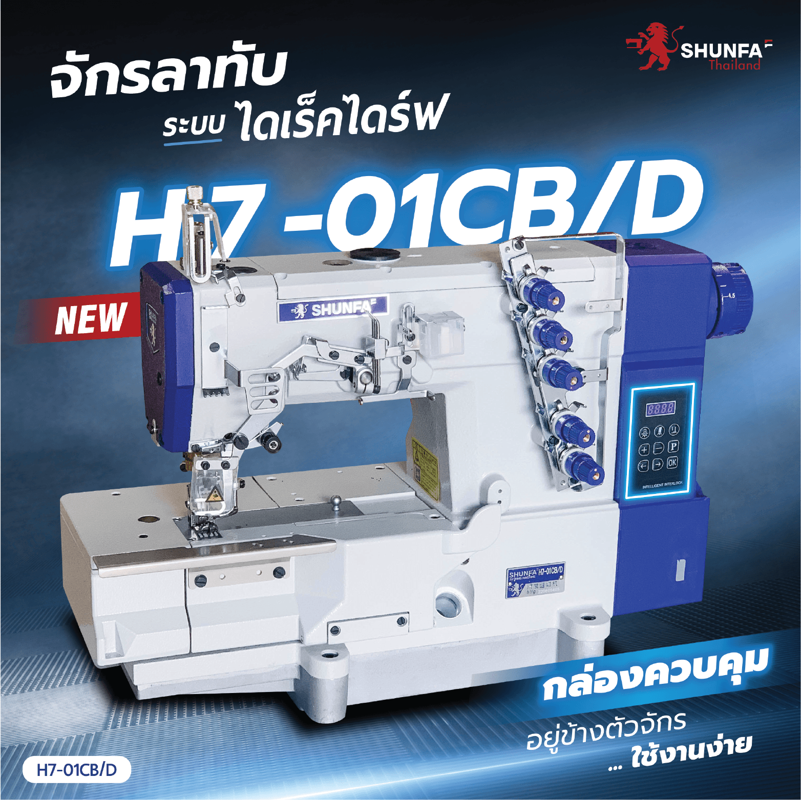  จักรลา ภาษาอังกฤษ