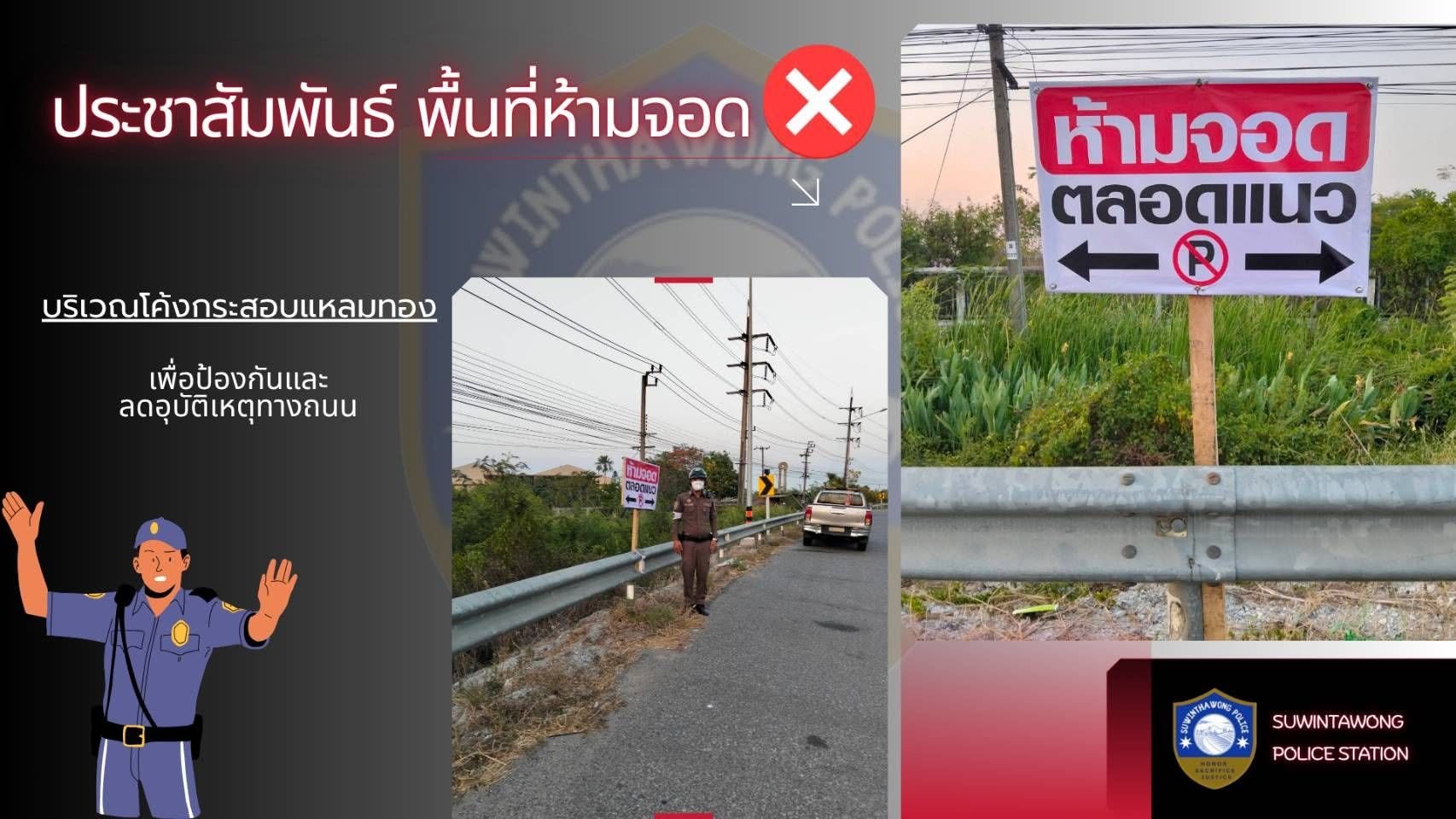 วันที่ 8 เมษายน 2569