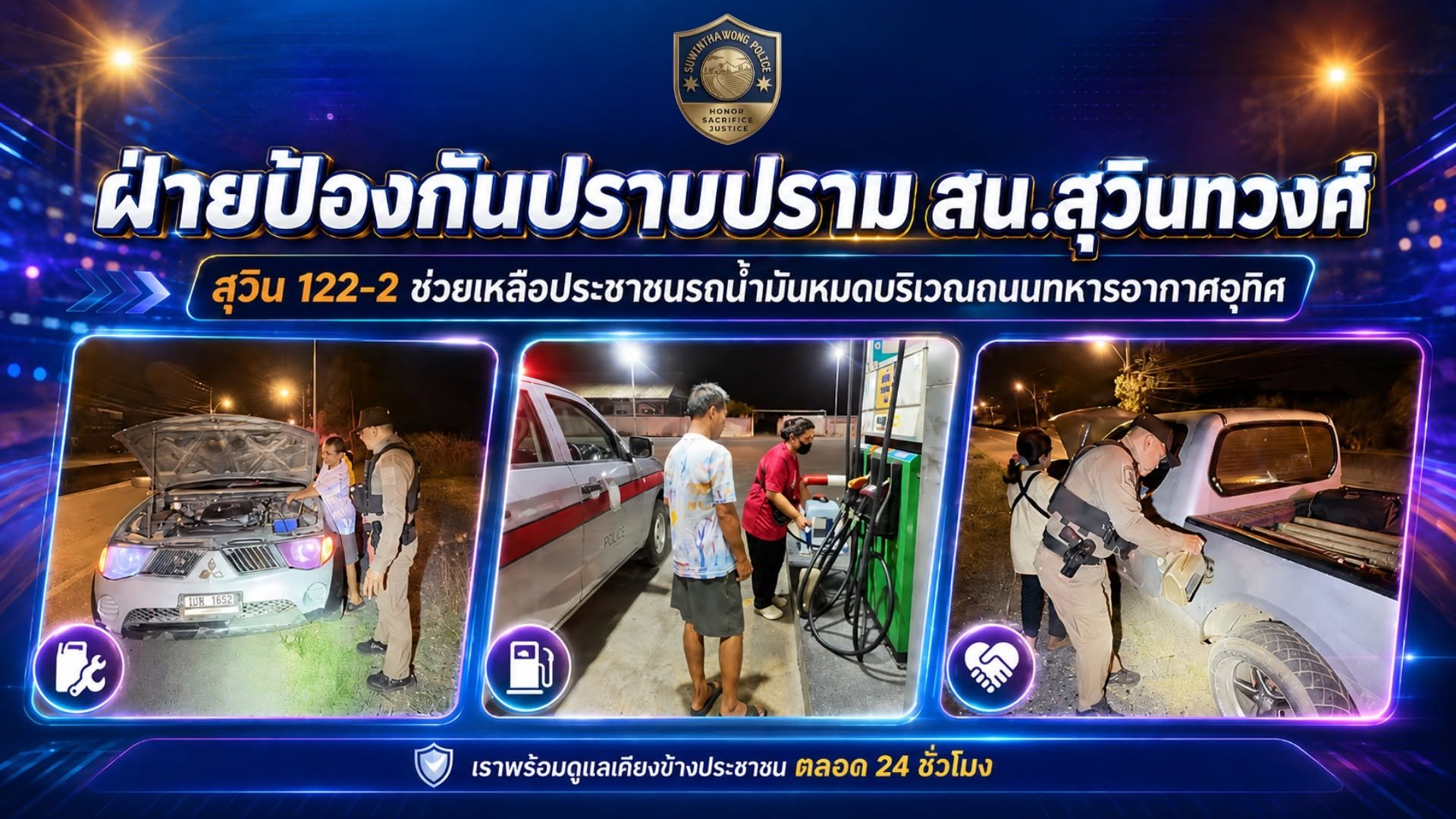 วันที่ 5 มิถุนายน 2569