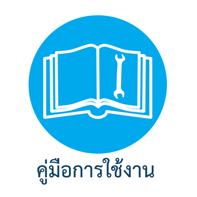 คู่มือการตั้งค่า ZTE MF821 สำหรับ AIS, DTAC, TRUE H, TOT คู่มือการตั้งค่า ZTE MF821 สำหรับ AIS, DTAC, TRUE H, TOT