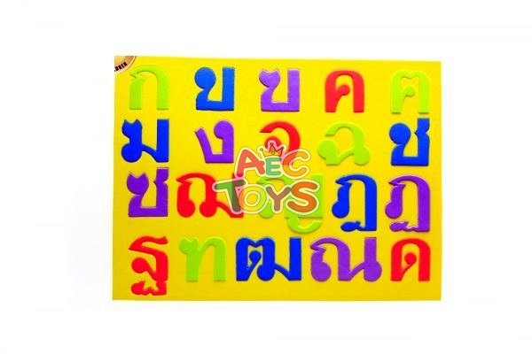จิ๊กซอว์โฟม ก-ฮ ขนาด 25x34 ซม. หนา 6 มม.