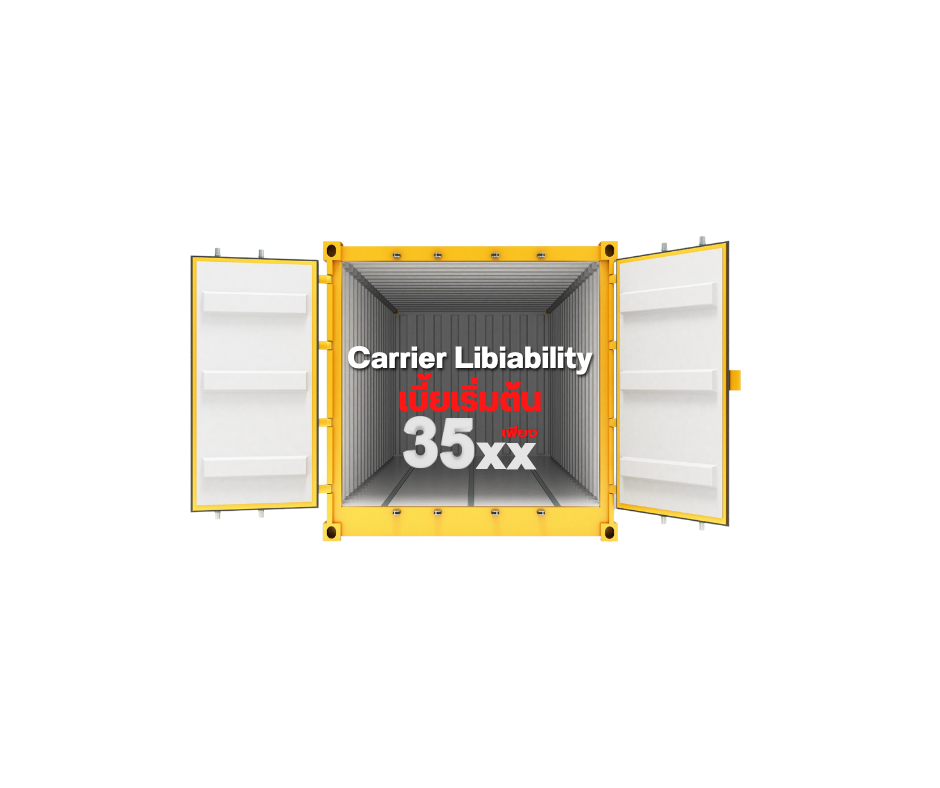 Carrier Liability