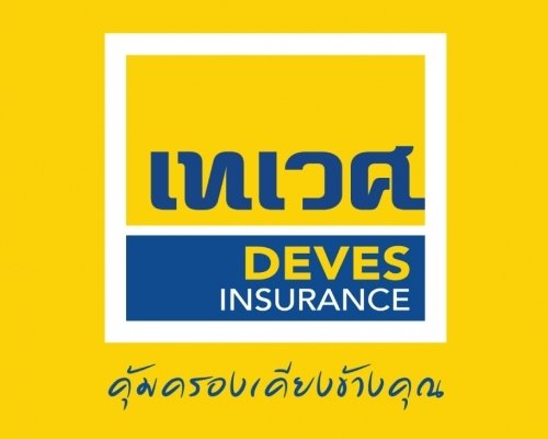 ประกันภัยประเภท 3 เทเวศ ประกันภัยประเภท 3 เทเวศ