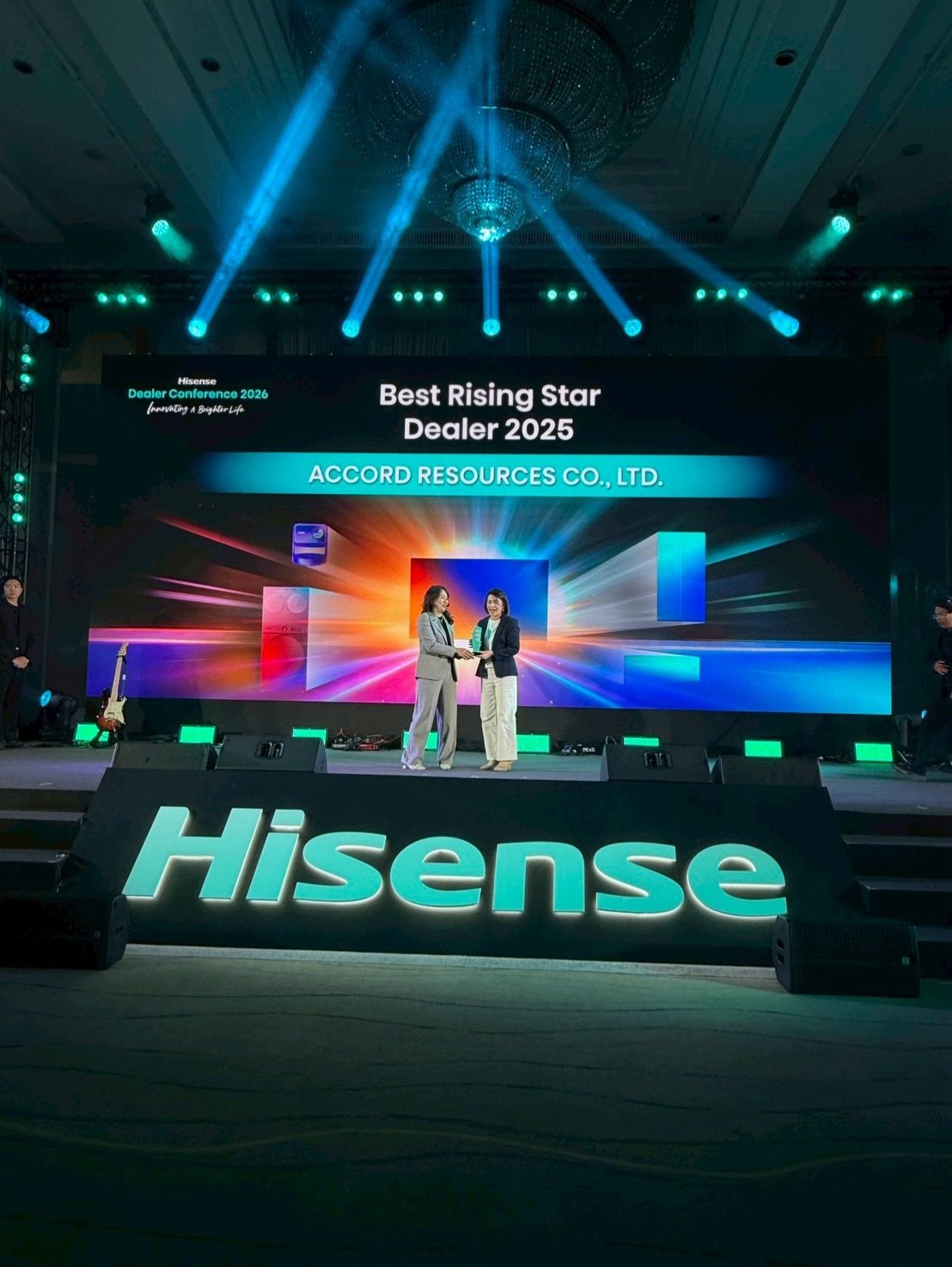 Hisense Dealer Conference 2026