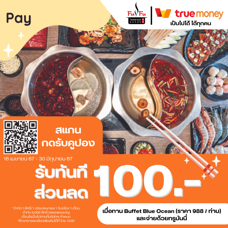 FuFu Shabu & True money