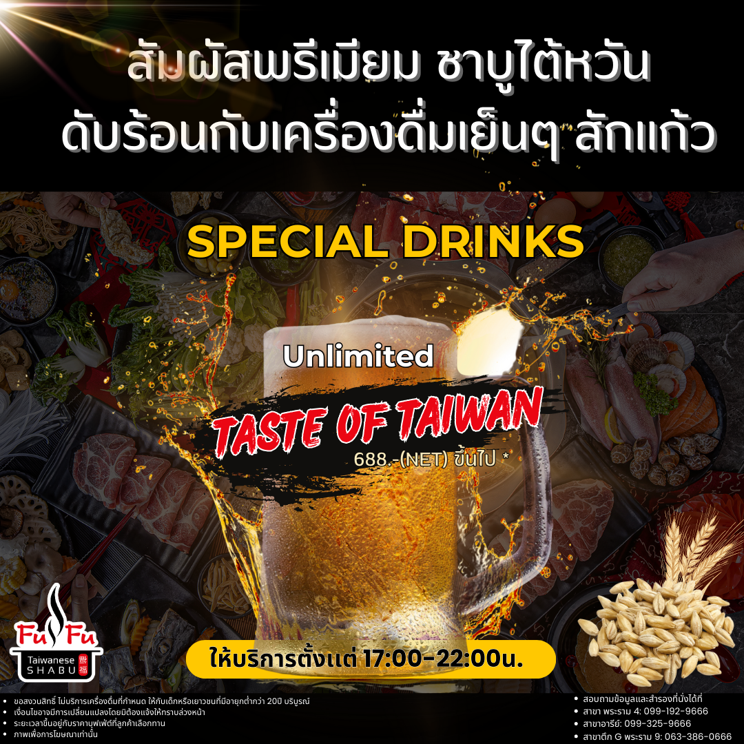 Double the Value: Premium Buffet + Unlimited Special Drinks Double the Value: Premium Buffet + Unlimited Special Drinks