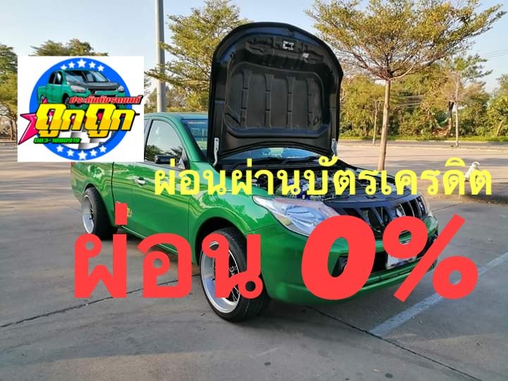 รถกระบะสีเขียวเปิดฝาหน้ารถทำความสะอาด