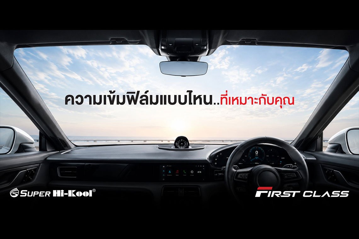 ความเข้มไหนเหมาะกับคุณ