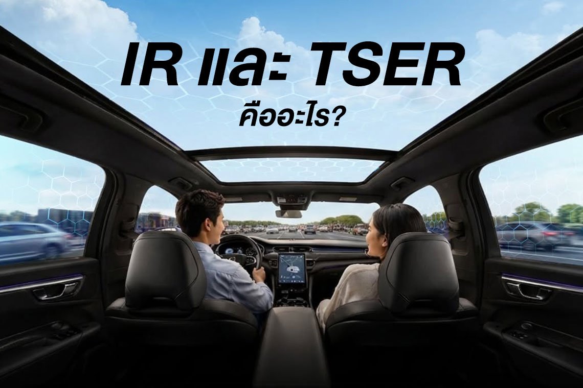 cover IR + TSER