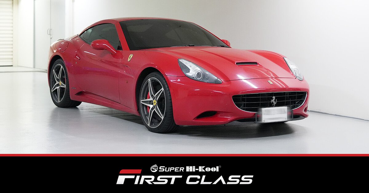 Ferrari California ติดตั้งฟิล์มกรองแสง Super Hi-Kool FIRST CLASS รหัส FC30 | FC30