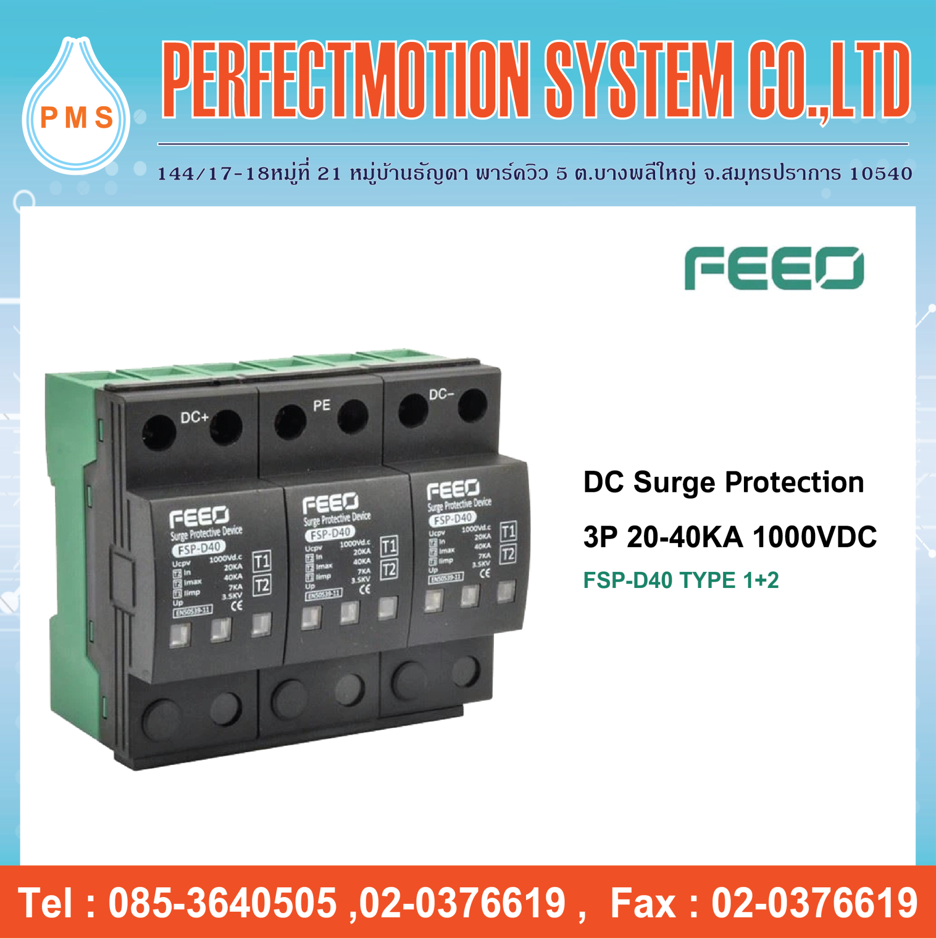 DC Surge Protection 3P 20-40KA 1000VDC (FSP-D40) Type 1+2