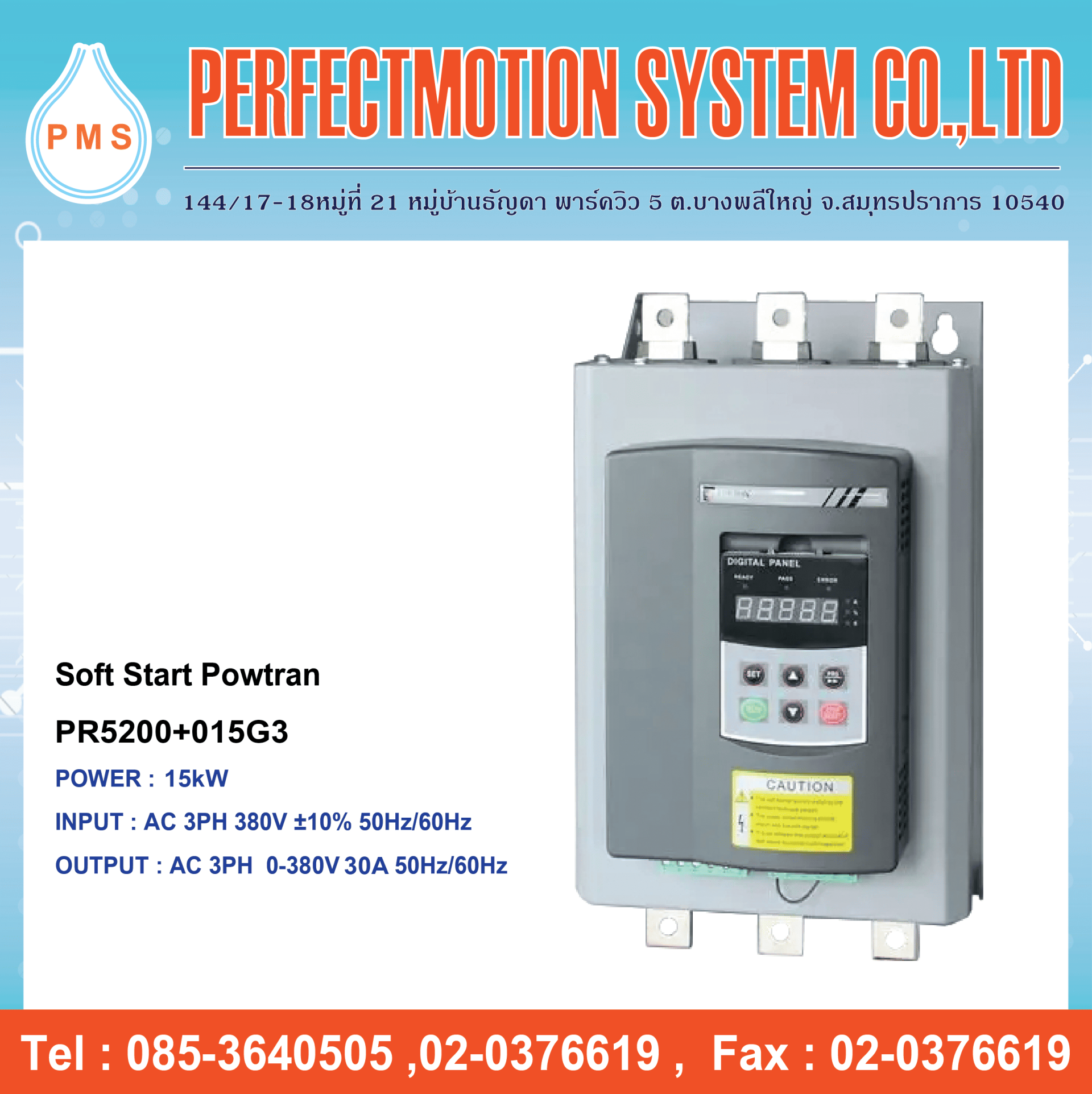 Soft Start Powtran PR5200+015G3