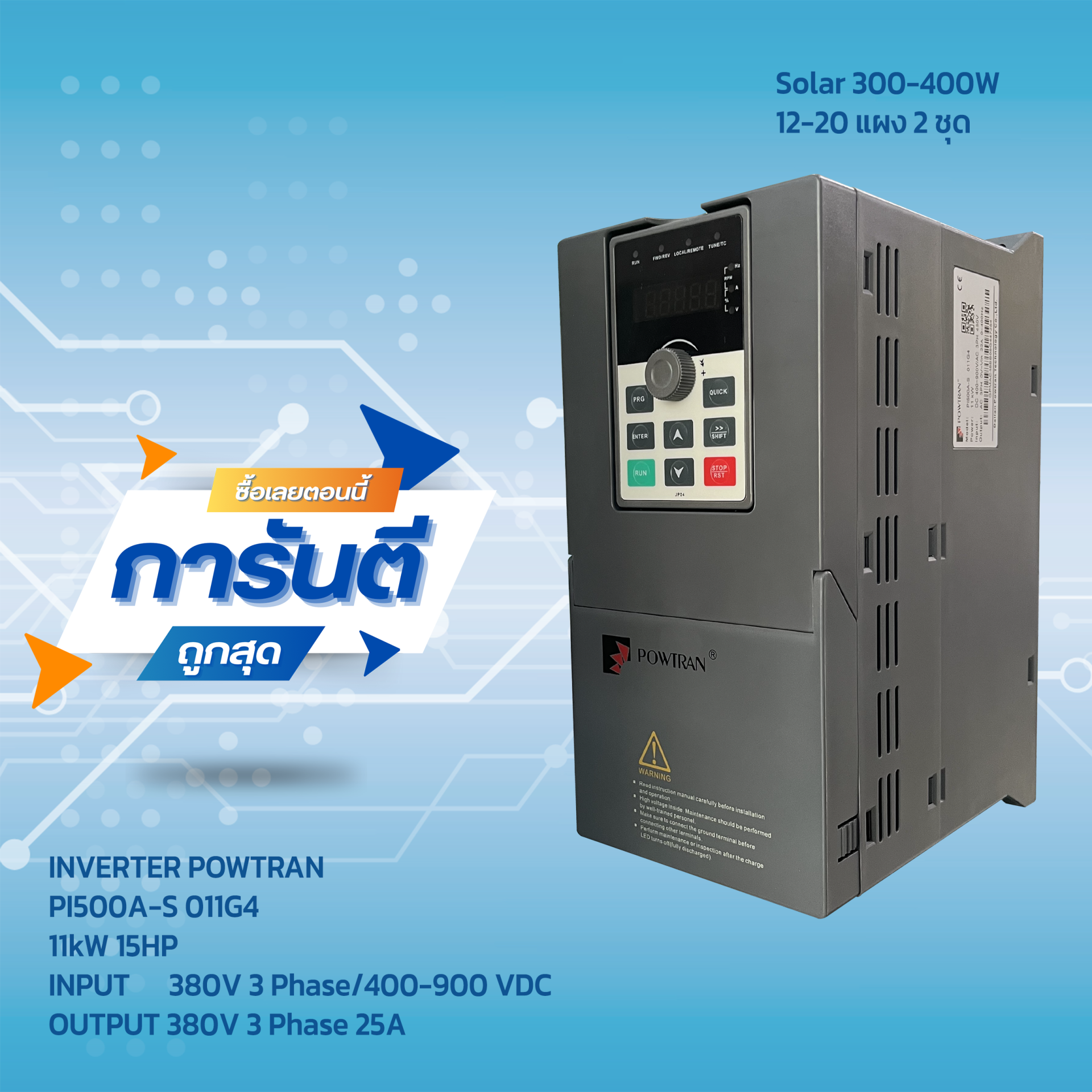 INVERTER SOLAR PUMP POWTRAN PI500A-S 011G4 11kW 15HP 380V 3Phase
