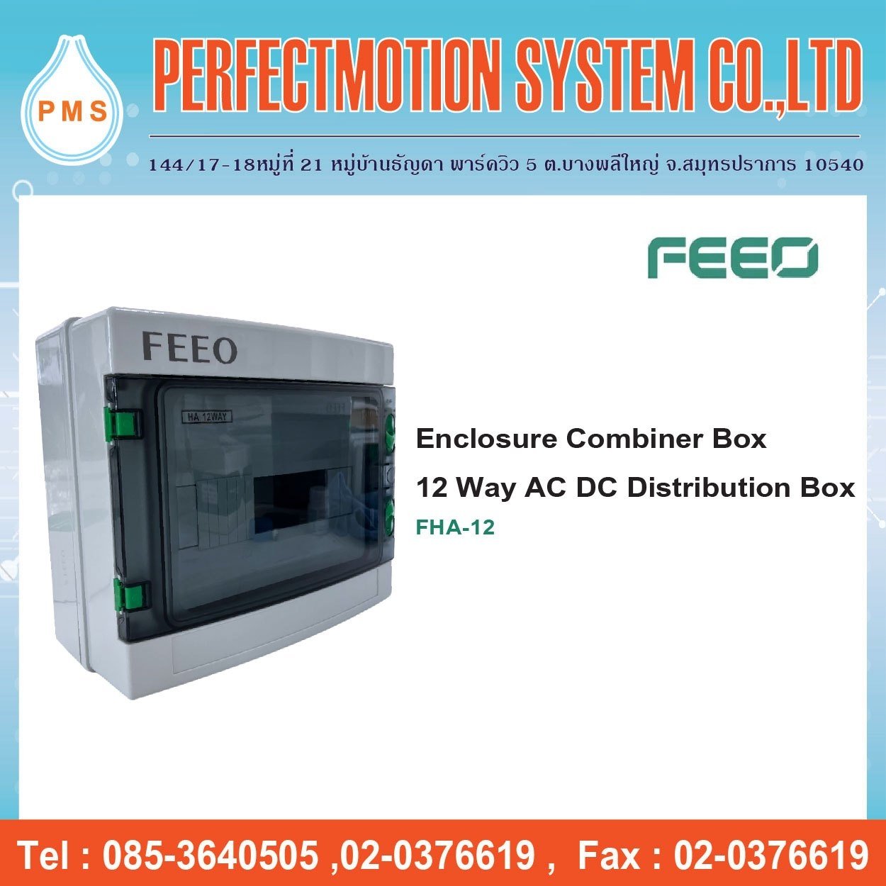 Fa Connection Box Enclosure Combiner Box 12 Way (FHA-12)